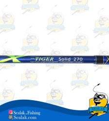 چوب ماهیگیری Tiger Power مدل Solid-270M