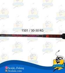 چوب ماهیگیری Trolling مدل Black Marlin-1.50M