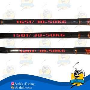 چوب ماهیگیری Black Marlin مخصوص ترولینگ
