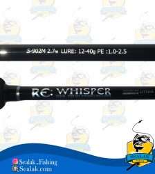 چوب ماهیگیری برند Littma مدل Whisper-2/70M