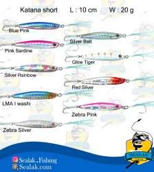 طعمه مصنوعی ماهیگیری Littma مدل Katana-Short/20G