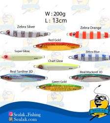 طعمه جیگ ماهیگیری Littma کد LS200G مدل Live Sardine