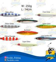 طعمه جیگ ماهیگیری Littma کد LS250G مدل Live Sardine