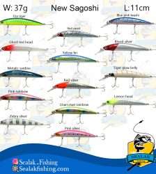 لور ماهیگیری برند littma مدل Sagoshi/110FS جدید