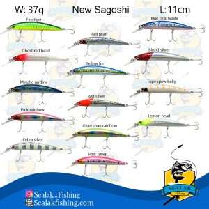 لور ماهیگیری برند littma مدل Sagoshi/110FS جدید