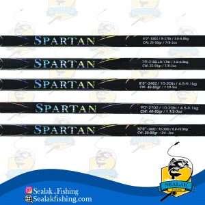 چوب ماهیگیری برند Littma مدل Spartan